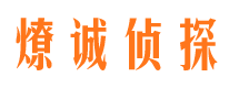 凤县寻人公司